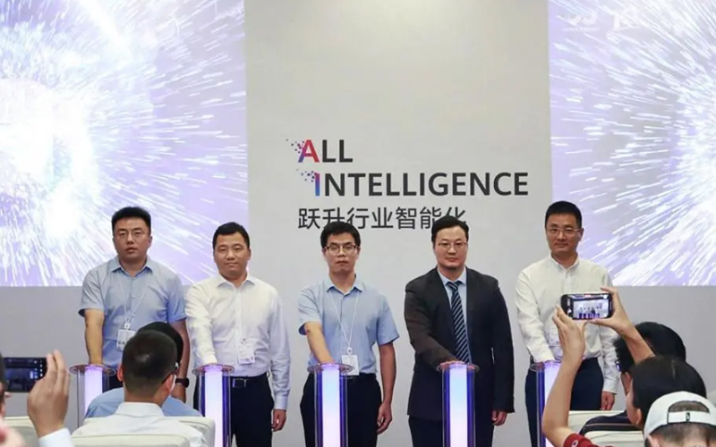 明升mansion88与华为联合宣布工业AI场景化立异解决计划，，，，共筑工业智能新生态